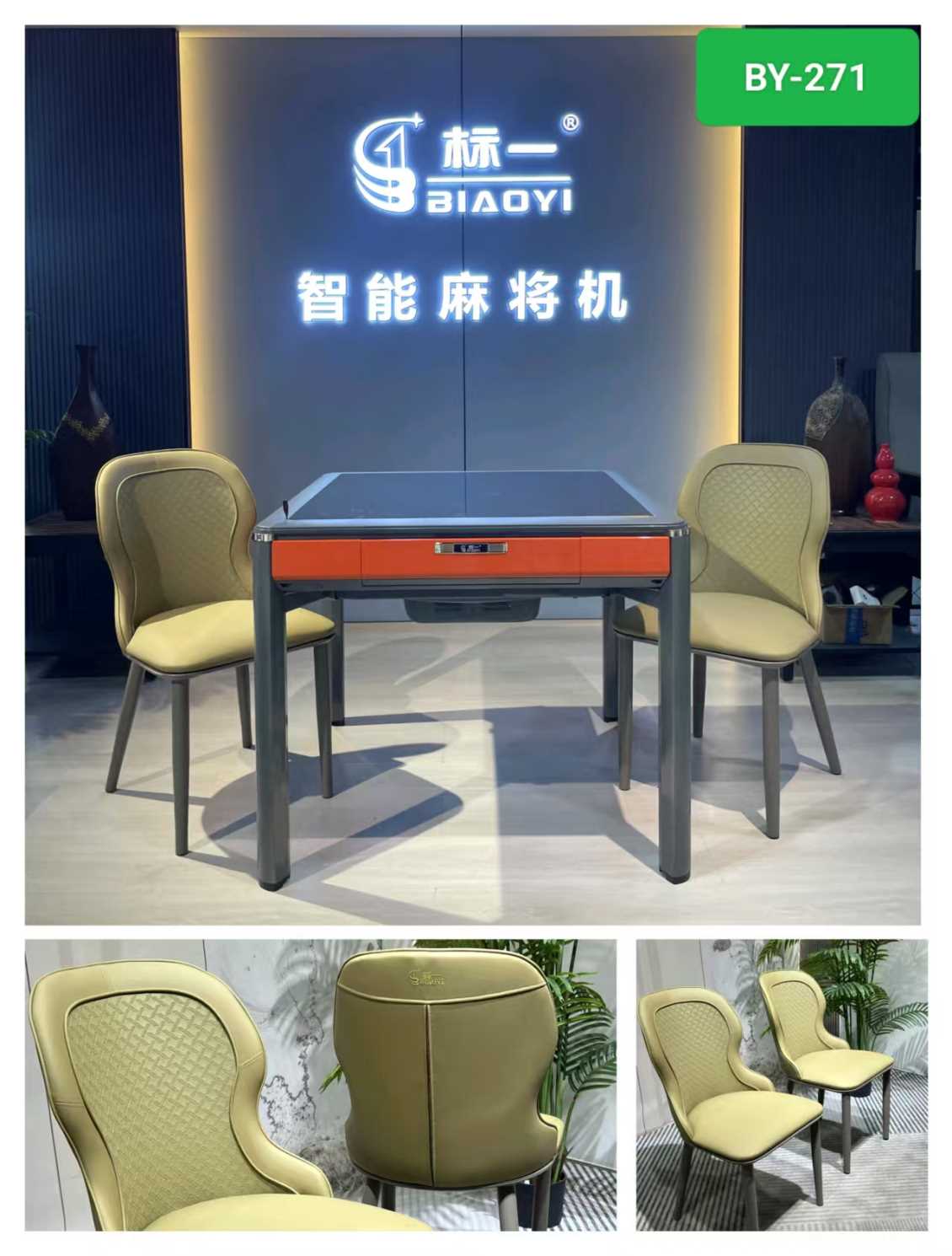 贵阳贵州麻将机生产厂家