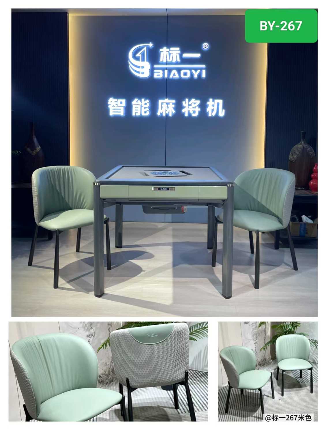 贵阳贵州麻将机批发