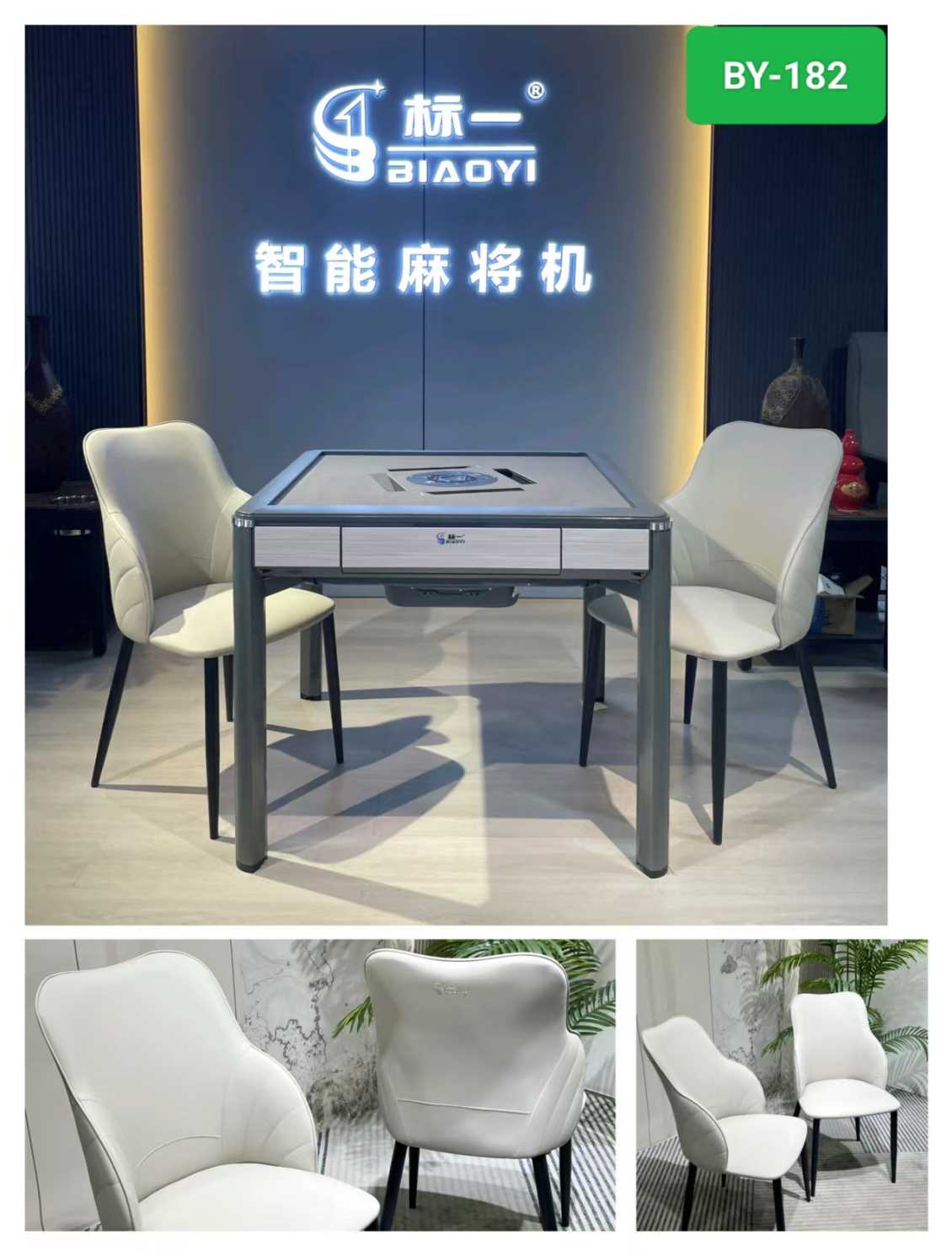 贵阳贵州麻将机生产批发