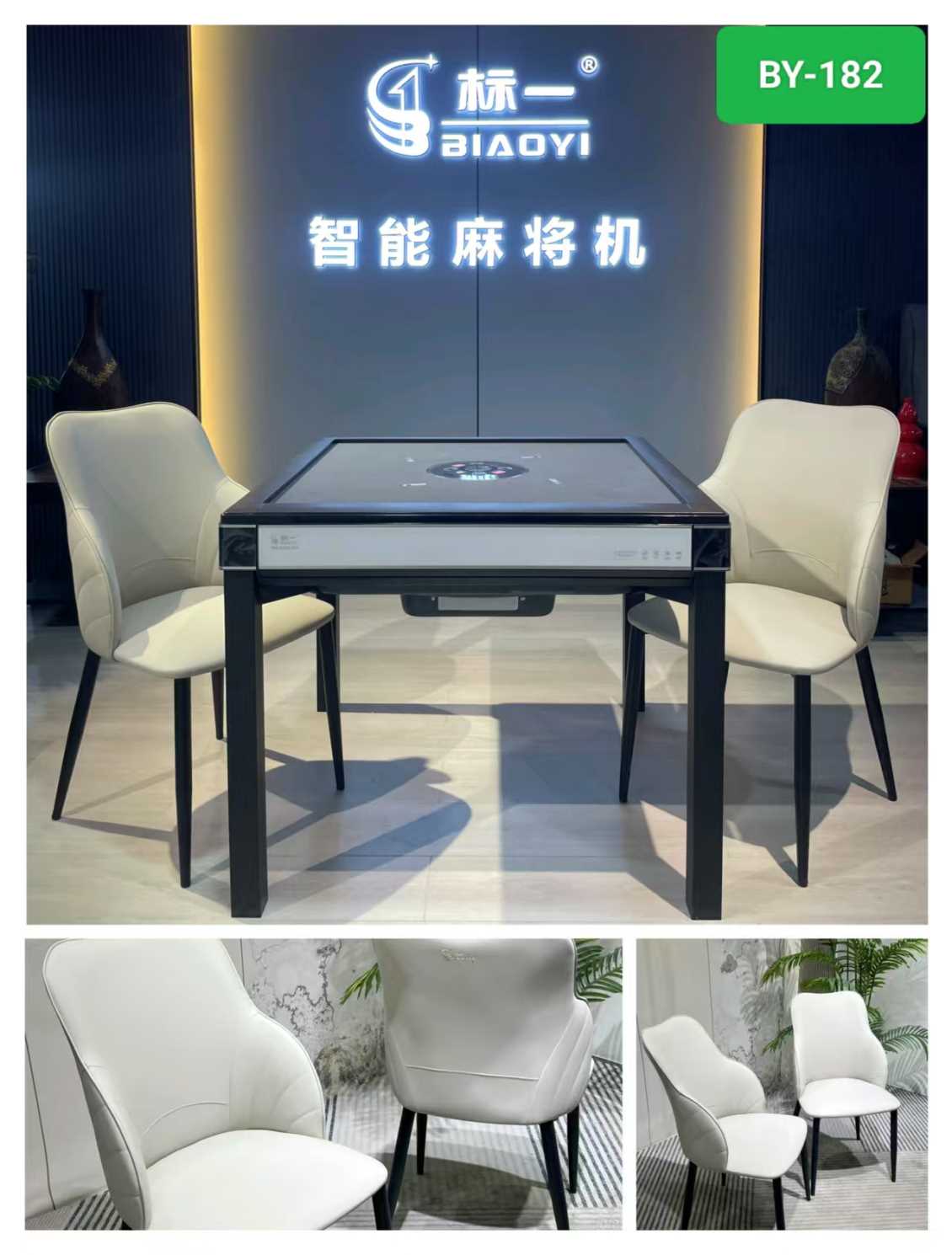 贵阳麻将机厂家