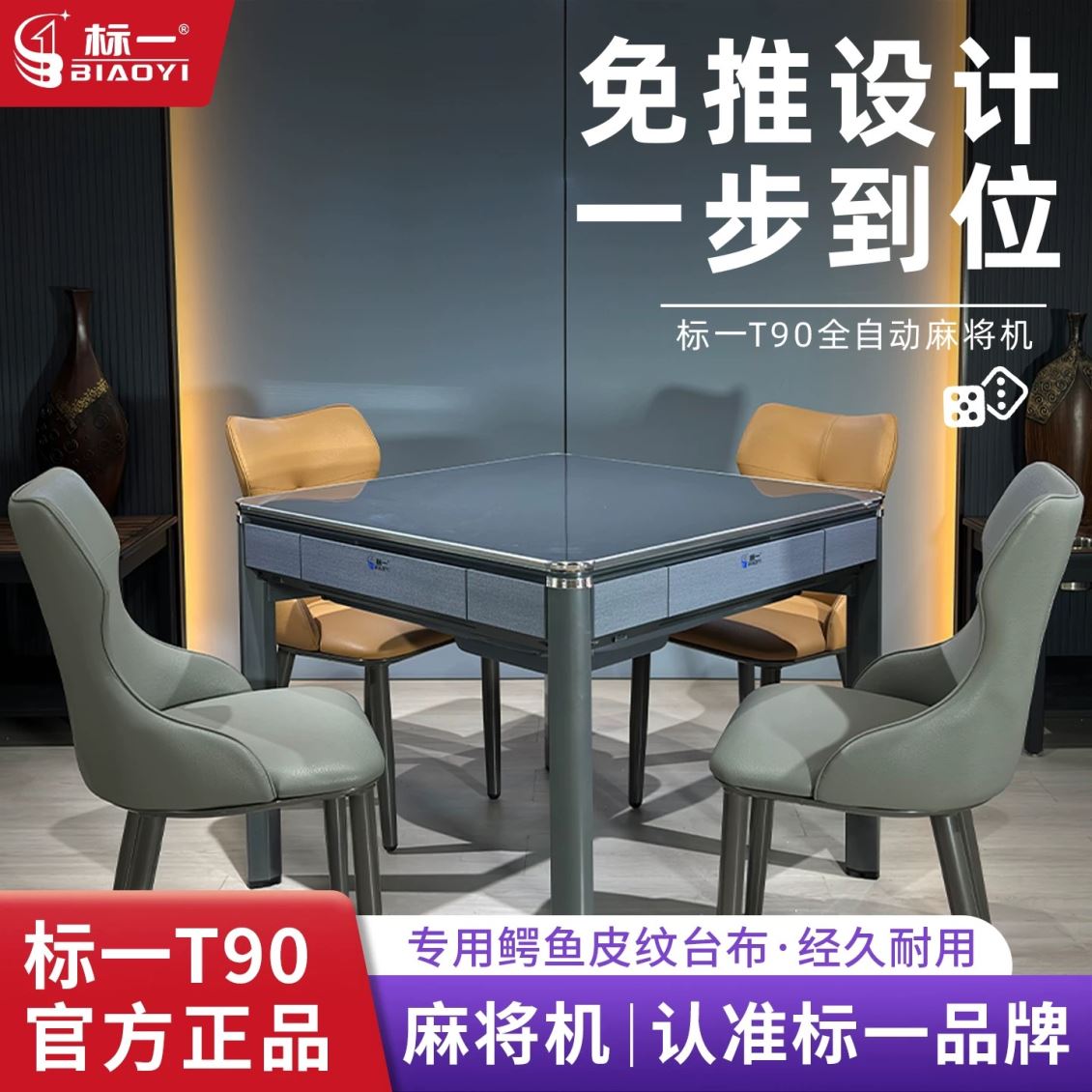 贵阳标一品牌全系列正式进驻淘宝、京东、天猫，线上线下全域布局再升级