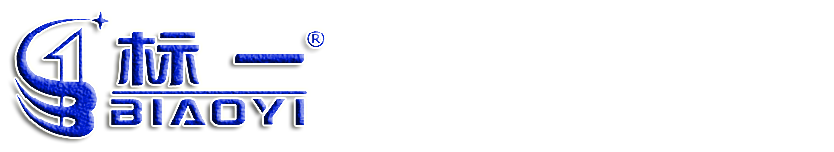 贵州标一机电设备有限公司